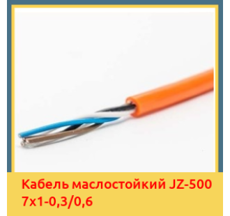 Кабель маслостойкий JZ-500 7х1-0,3/0,6 в Уральске