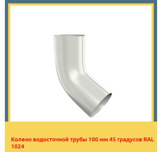 Колено водосточной трубы 100 мм 45 градусов RAL 1024 в Уральске